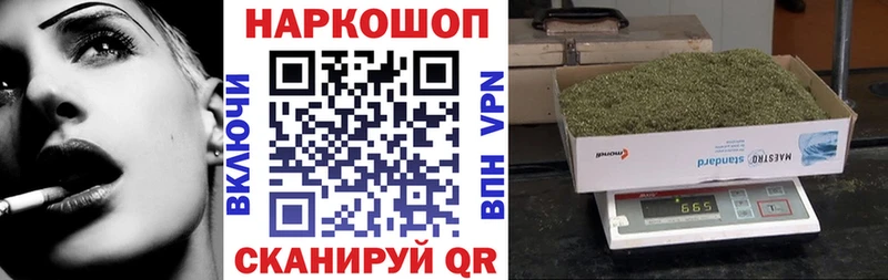 Как найти наркотики Сенгилей Codein APVP COCAIN ссылка на мегу tor БУТИРАТ ГАШ Меф МАРИХУАНА Псилоцибиновые грибы