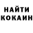 КОКАИН Колумбийский Krimzon channel