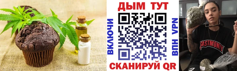 Canna-Cookies марихуана  blacksprut вход  Сенгилей 