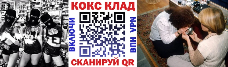 Cocaine Колумбийский  Сенгилей 