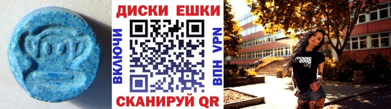 купить наркоту  Сенгилей  Экстази 99% 