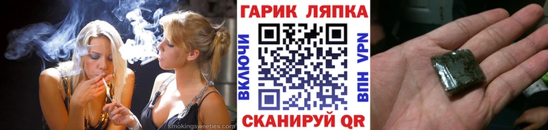 ГАШ ice o lator  цена наркотик  Сенгилей 
