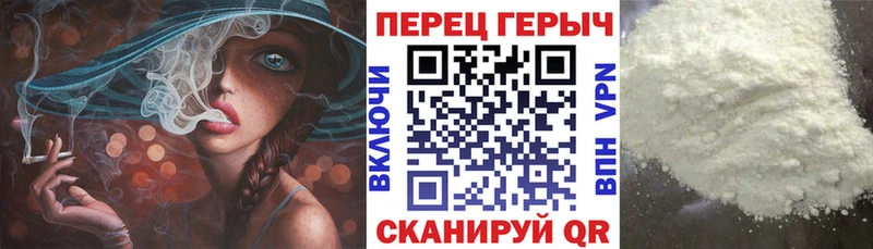 ГЕРОИН герыч  Сенгилей 