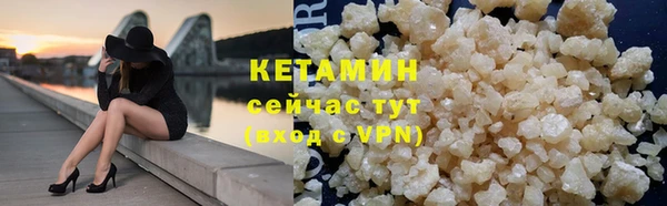 альфа пвп VHQ Новозыбков