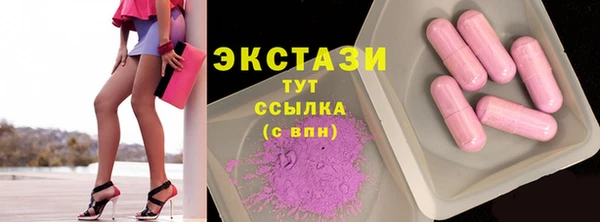 скорость mdpv Новодвинск