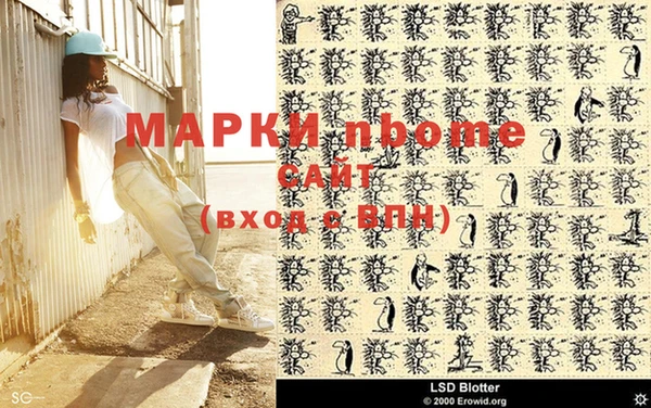 таблы Алексин