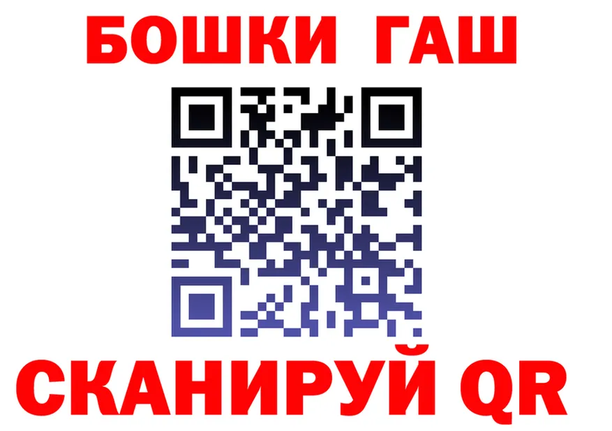 Бошки Шишки ГИДРОПОН зеркало мориарти кракен Сенгилей