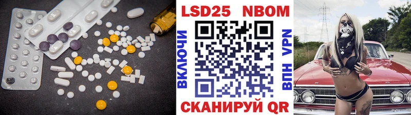 LSD-25 экстази ecstasy  МЕГА ONION  Сенгилей  где купить наркоту 