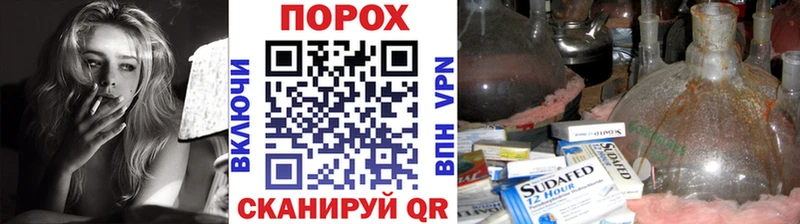 наркотики  Сенгилей  Первитин Декстрометамфетамин 99.9% 