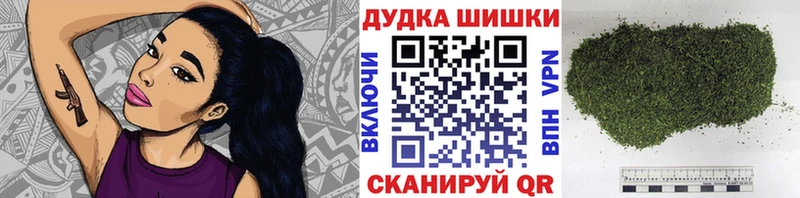 Шишки марихуана Ganja  Сенгилей 